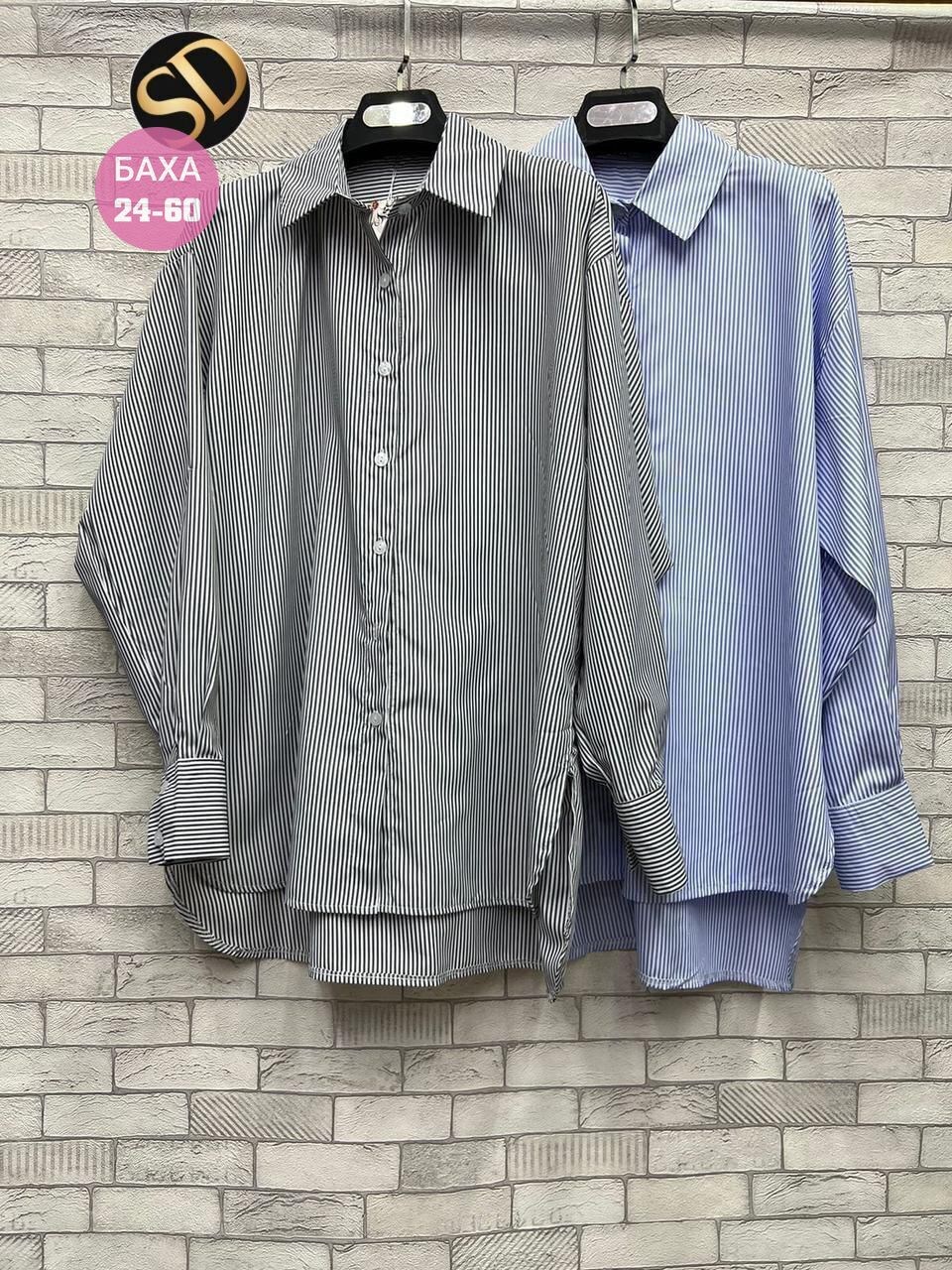 женские кофты,,рубашка женская распродажа 200₽,женская рубашка,женская блузка