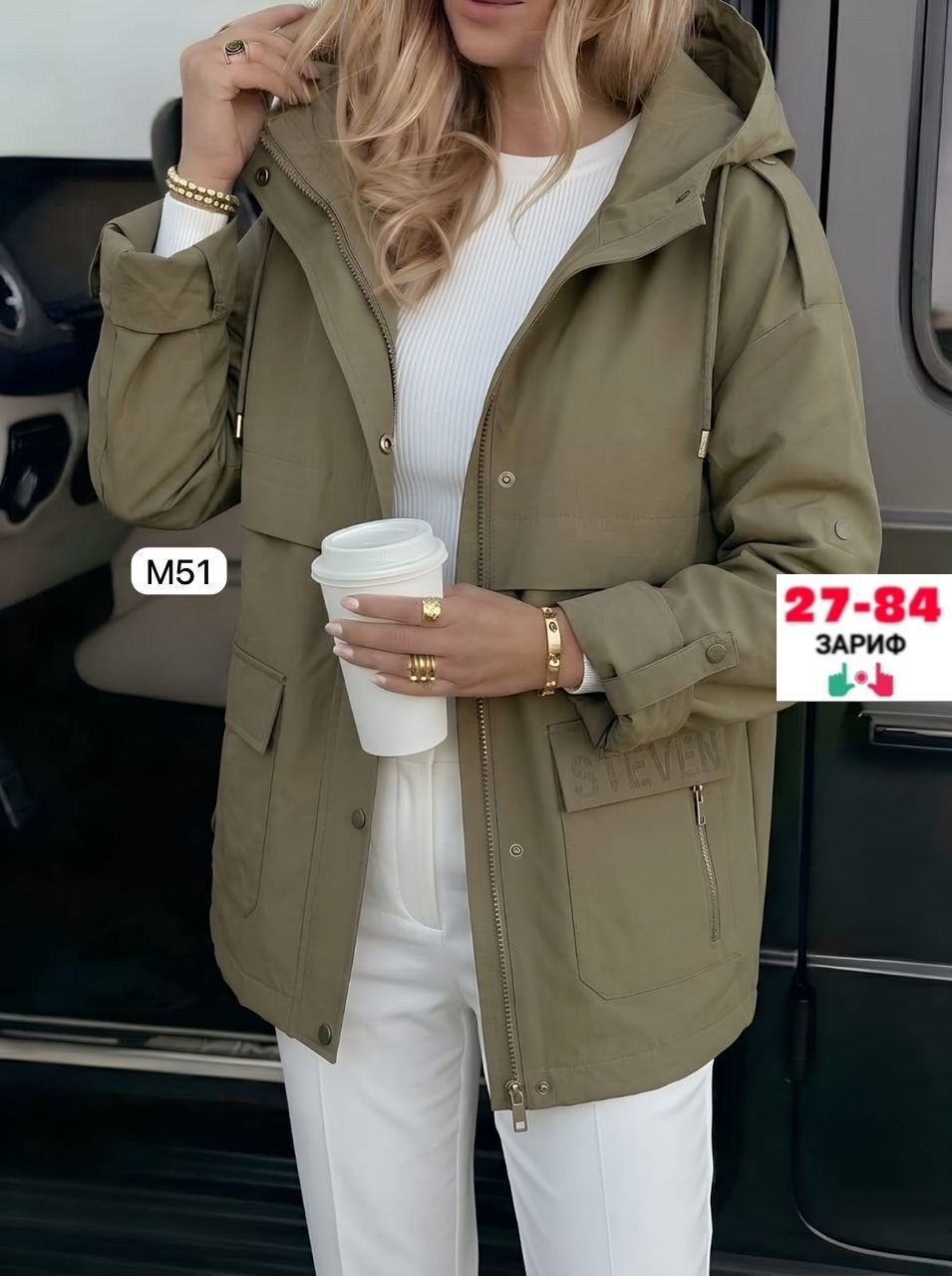 куртка женская,женская куртка демисезонная,демисезонная куртка,куртка удлиненная,куртка женская демисезон
