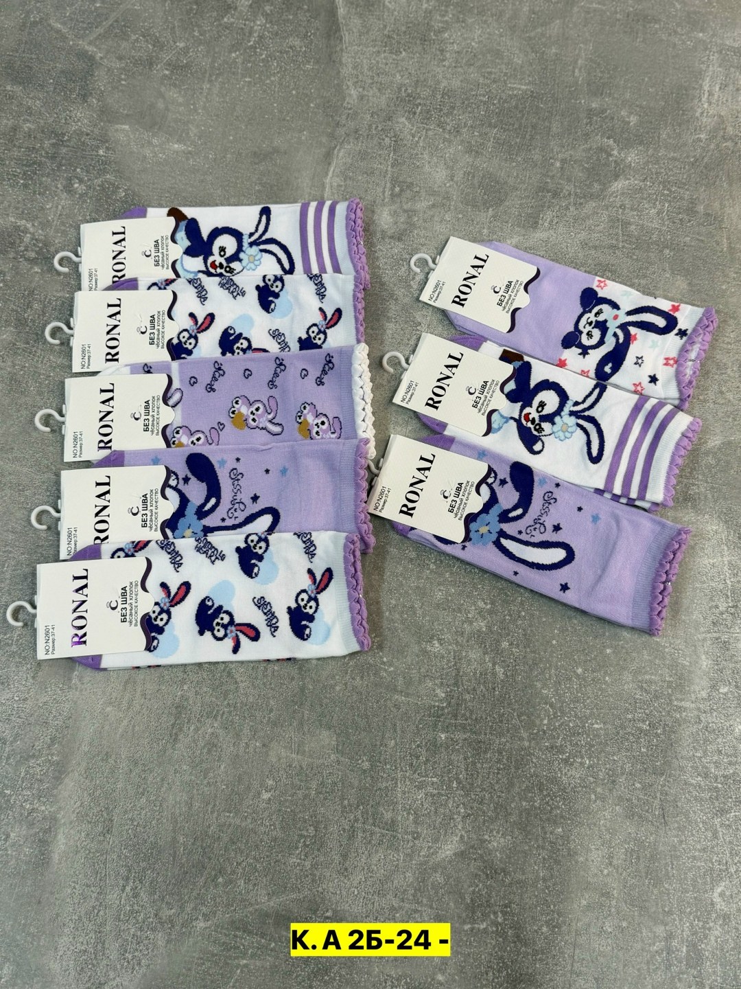 носки для девочек,женские носки,носки детские для девочек,детские носки,носки упаковка