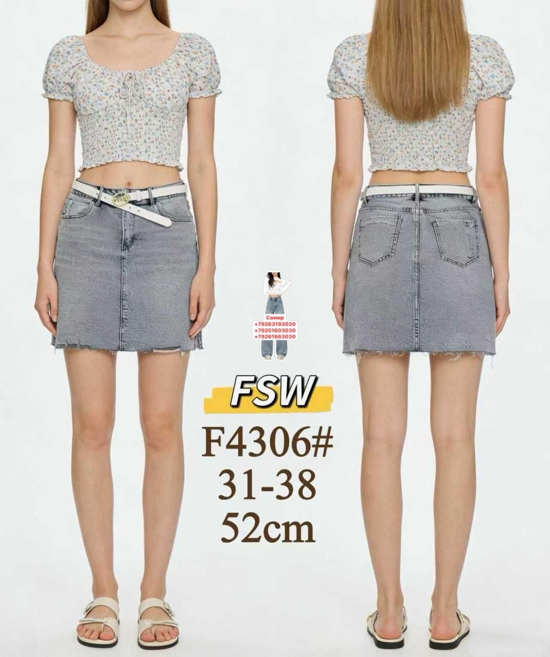 юбка джинсовая длинная,джинсовая юбка,джинсовая юбка макси,женские джинсовые юбки,юбка женская джинсовая с высокой талией