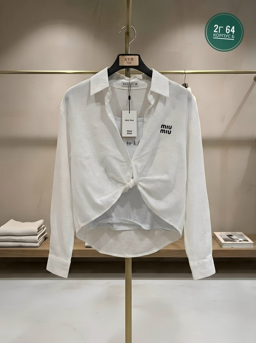 блузка стильная,женская рубашка,блузка модная,женская блузка,повседневная рубашка