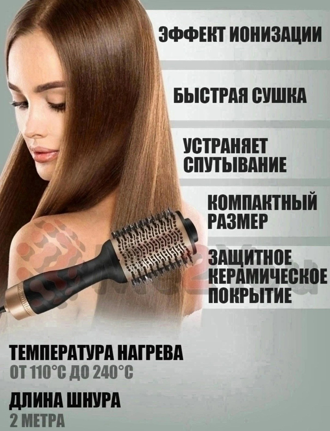 фен расческа,фен щетка для волос,электрическая расческа,фен щетка,электрическая расческа для волос