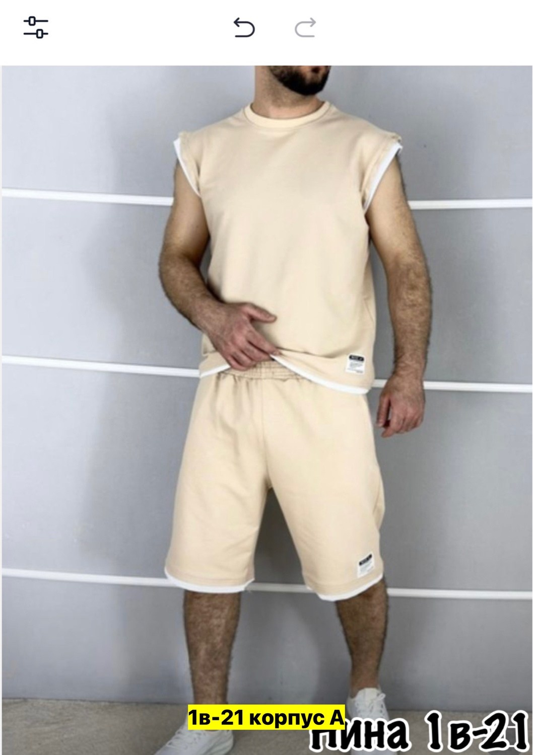 спортивный костюм шорты,костюм спортивный мужской летний с шортами,спортивный костюм с шортами мужской,спортивный костюм мужской летний,спортивные костюмы мужские