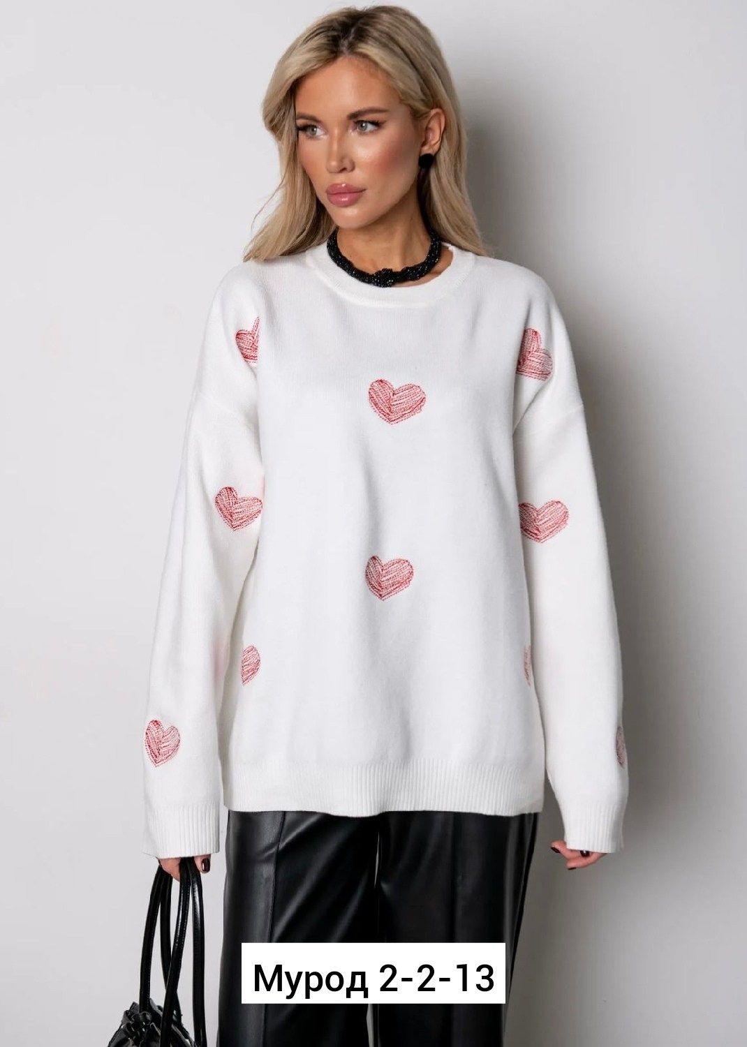 свитер с сердечками,свитера женские,джемпер оверсайз свитер,свитер с сердцем,женская кофта