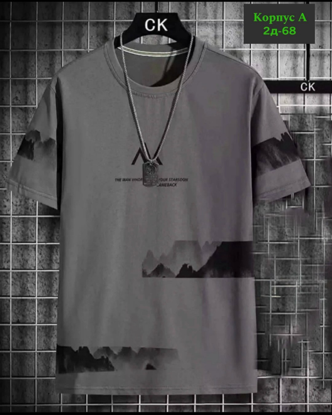 стильная футболка мужская,футболки оверсайз с принтами,футболка мужская оверсайз с принтом,футболки мужские с принтом,футболки мужские оверсайз