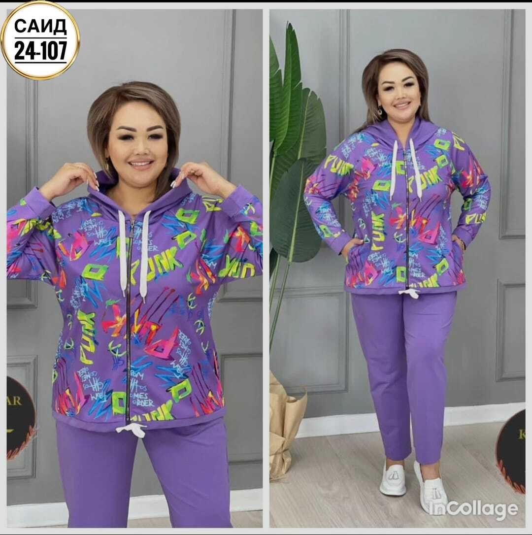 Женская одежда