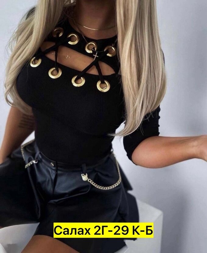 кофта лапша женская,базовая кофта,кофта женская,женская кофточка,женская кофта с длинными рукавами