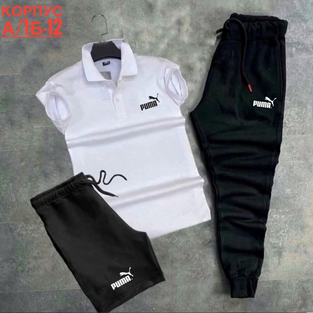 спортивные костюм,костюм спортивный мужской,тройка костюм мужской,костюм мужской,мужская мода