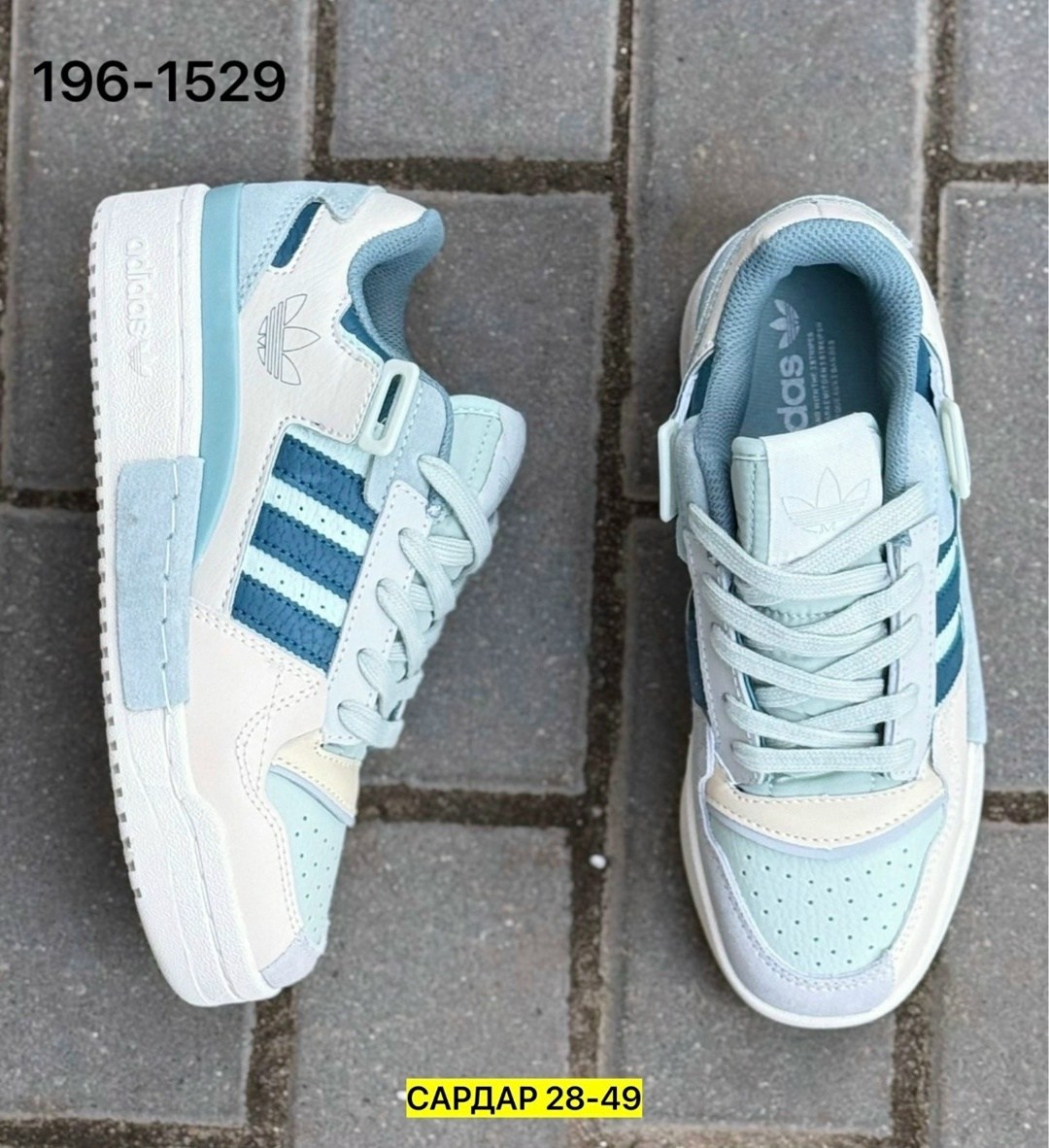 кроссовки adidas,женские кроссовки adidas,кроссовки женскиe,кроссовки адидас бирюзовые,кроссовки адидас