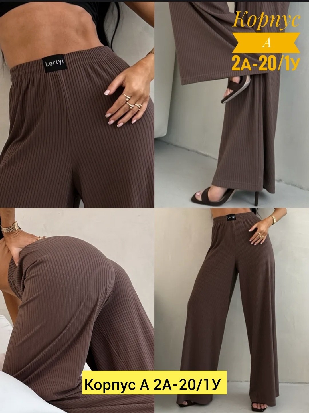 брюки лапша женские палаццо летние,брюки женские палаццо,брюки летние палаццо,брюки женские летние палаццо широкие штаны,брюки палаццо лапша