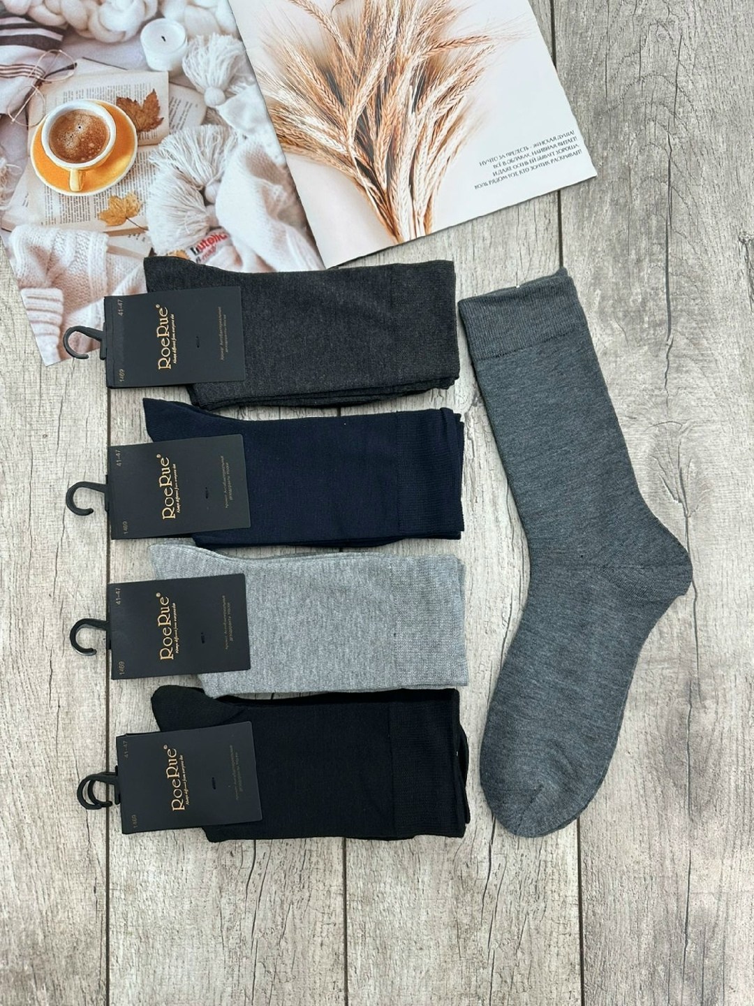 мужские носки,комплект носки мужские,носки roerue,носки классические мужские,носки мужские набор