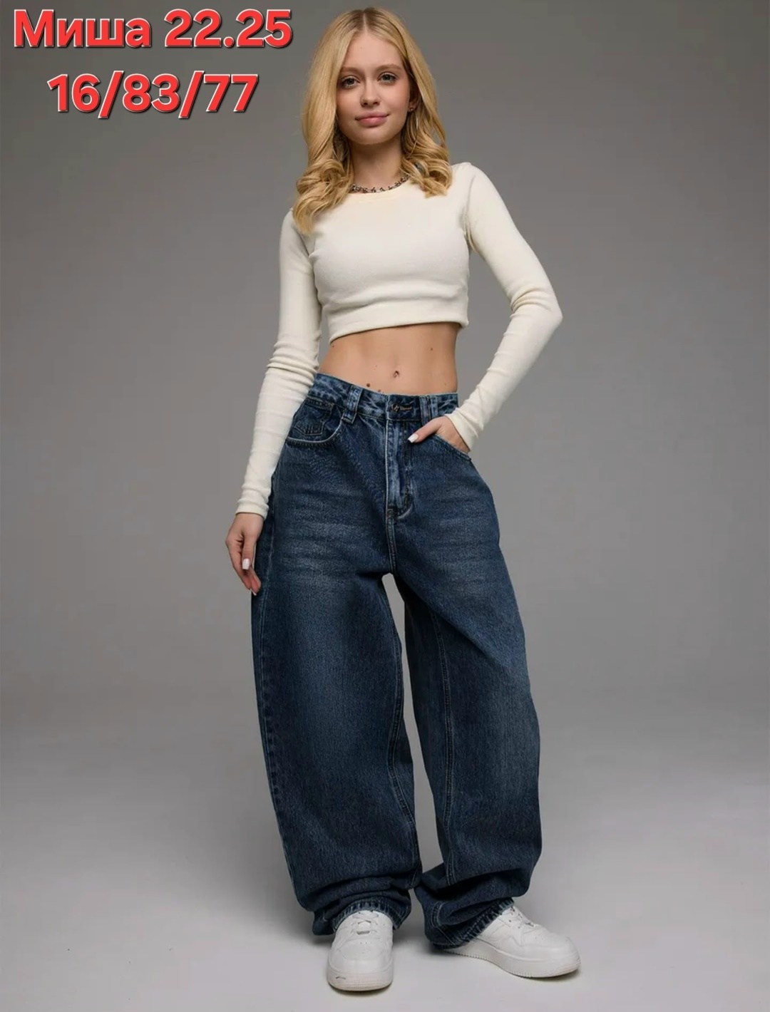 джинсы широкие,джинсы женские широкие,женские джинсы,джинсы багги широкие,джинсы брюки