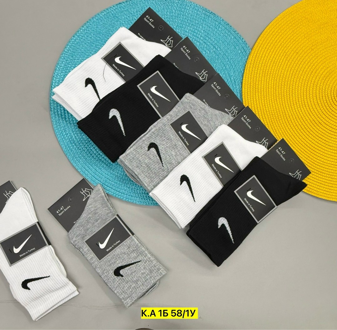 комплект носки мужские,носки спортивные,носки средние хлопковые набор 5 пар nike,комплект носков nike,носки найк