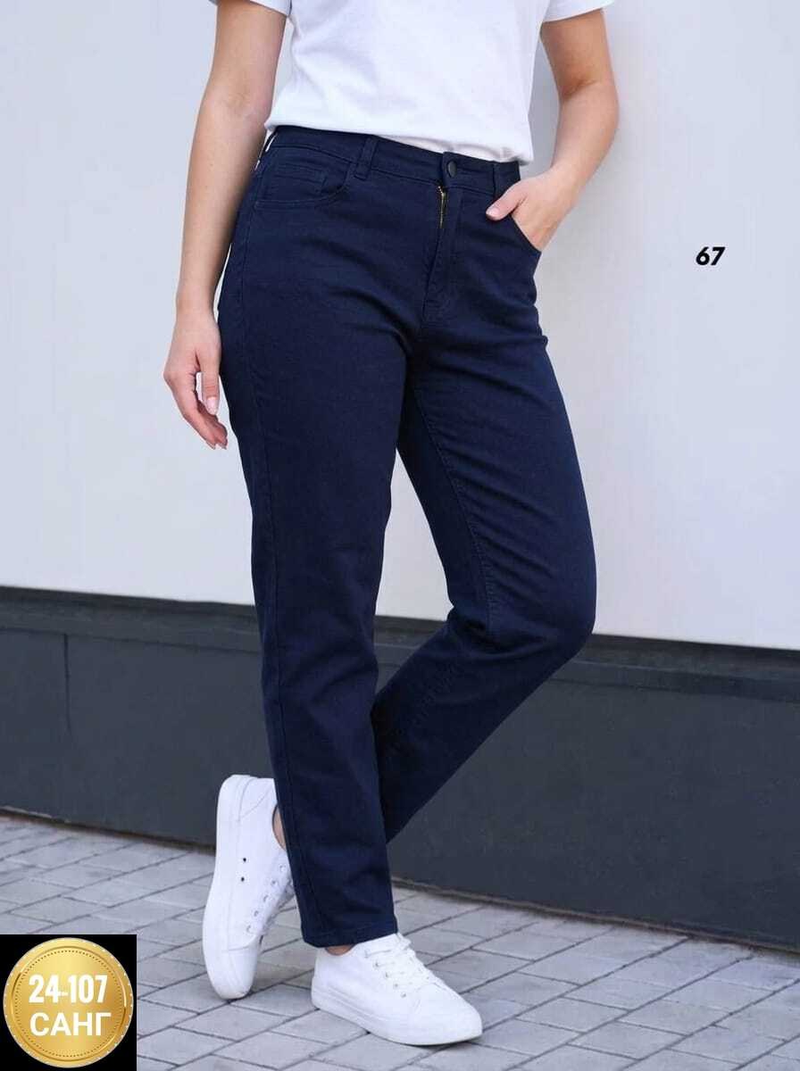 женские джинсы,джинсы широкие женские с высокой посадкой,женские джинсы мом,джинсы брюки,джинсы женские широкие