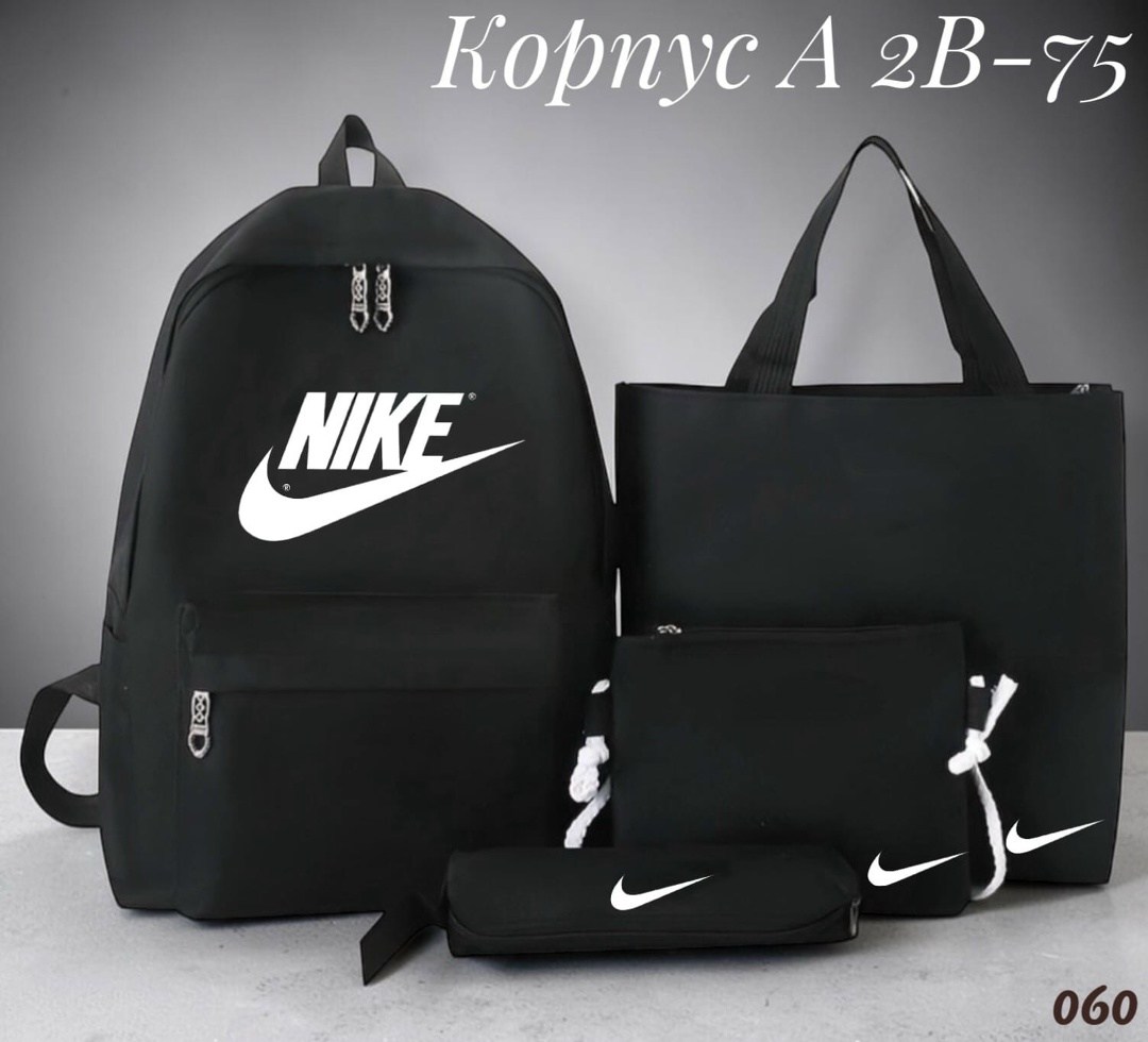 портфель городской,рюкзак,рюкзаки школьные,рюкзак набор школьный,рюкзак школьный 3 в 1