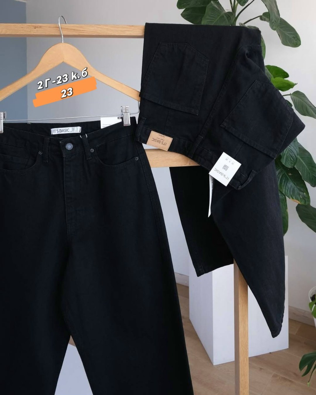 черные широкие джинсы,широкие джинсы,джинсы черные,широкие брюки,джинсы свободного кроя