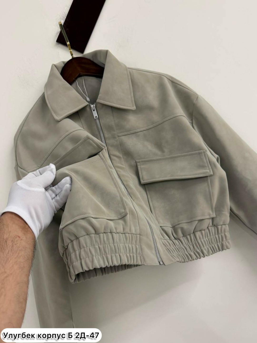 куртка замшевая,куртка из замши,женская куртка,куртка замш,куртка