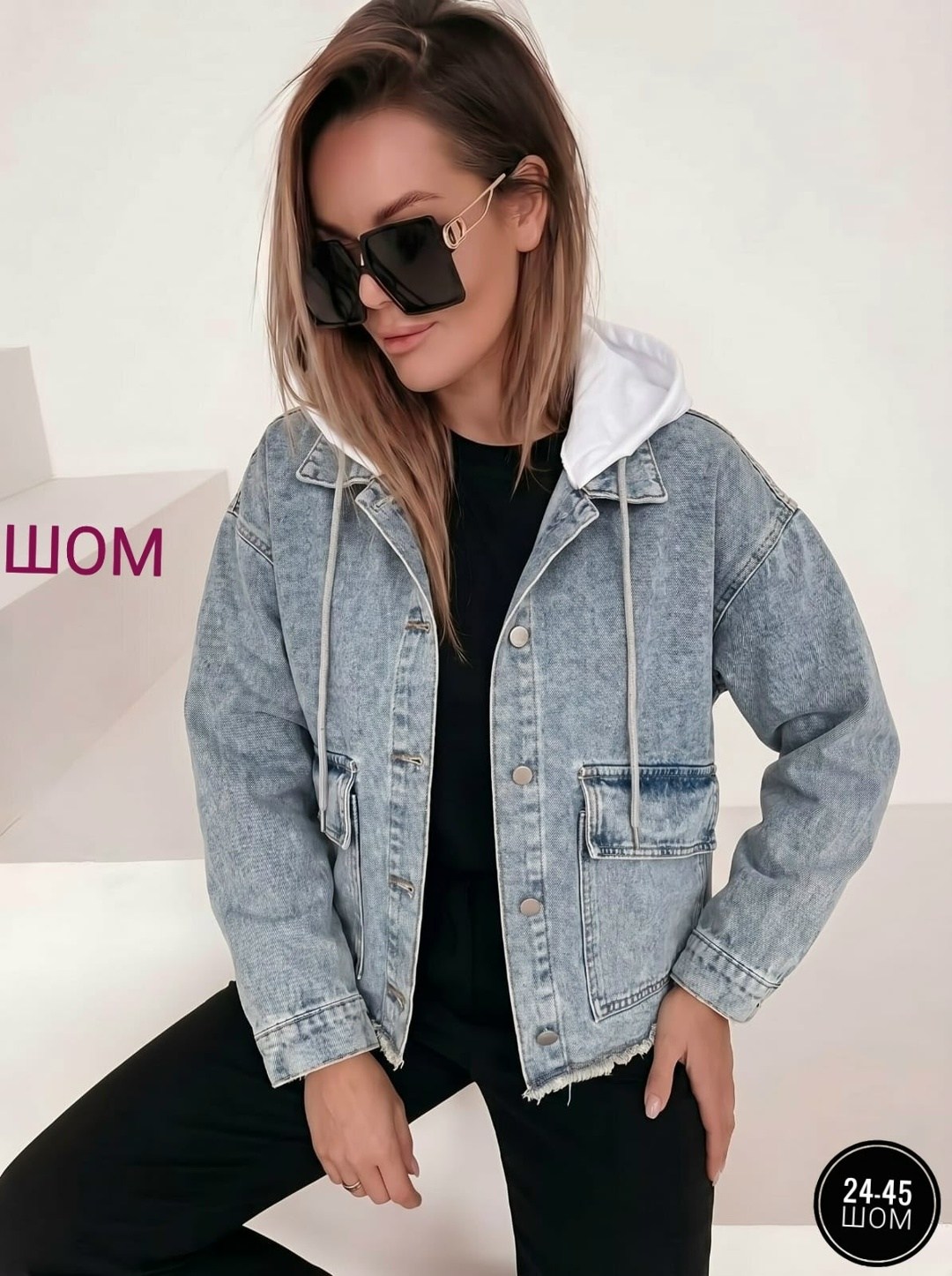 женская джинсовая куртка,джинсовая куртка,модные джинсовые куртки 2025 женские,женская джинсовая куртка с капюшоном,модные джинсовые куртки