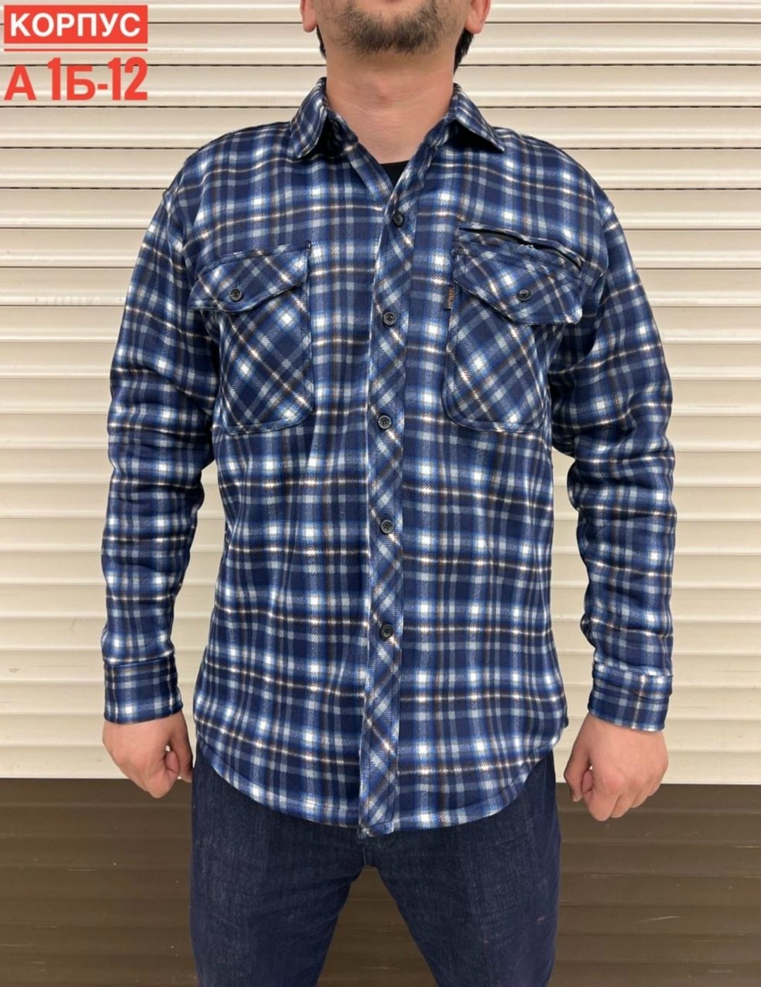 рубашка мужская,рубашка теплая на флисе,рубашка,рубашка на флисе,рубашка мужская рубашки мужские