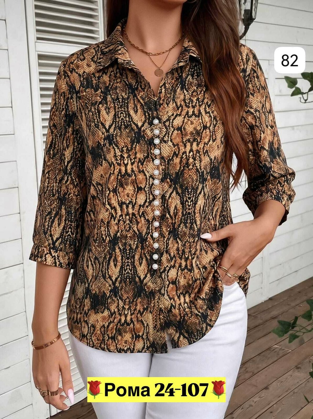 женские блузки больших размеров,блузка женская,блузка рубашка,блузка рубашка большие размеры,женская блуза