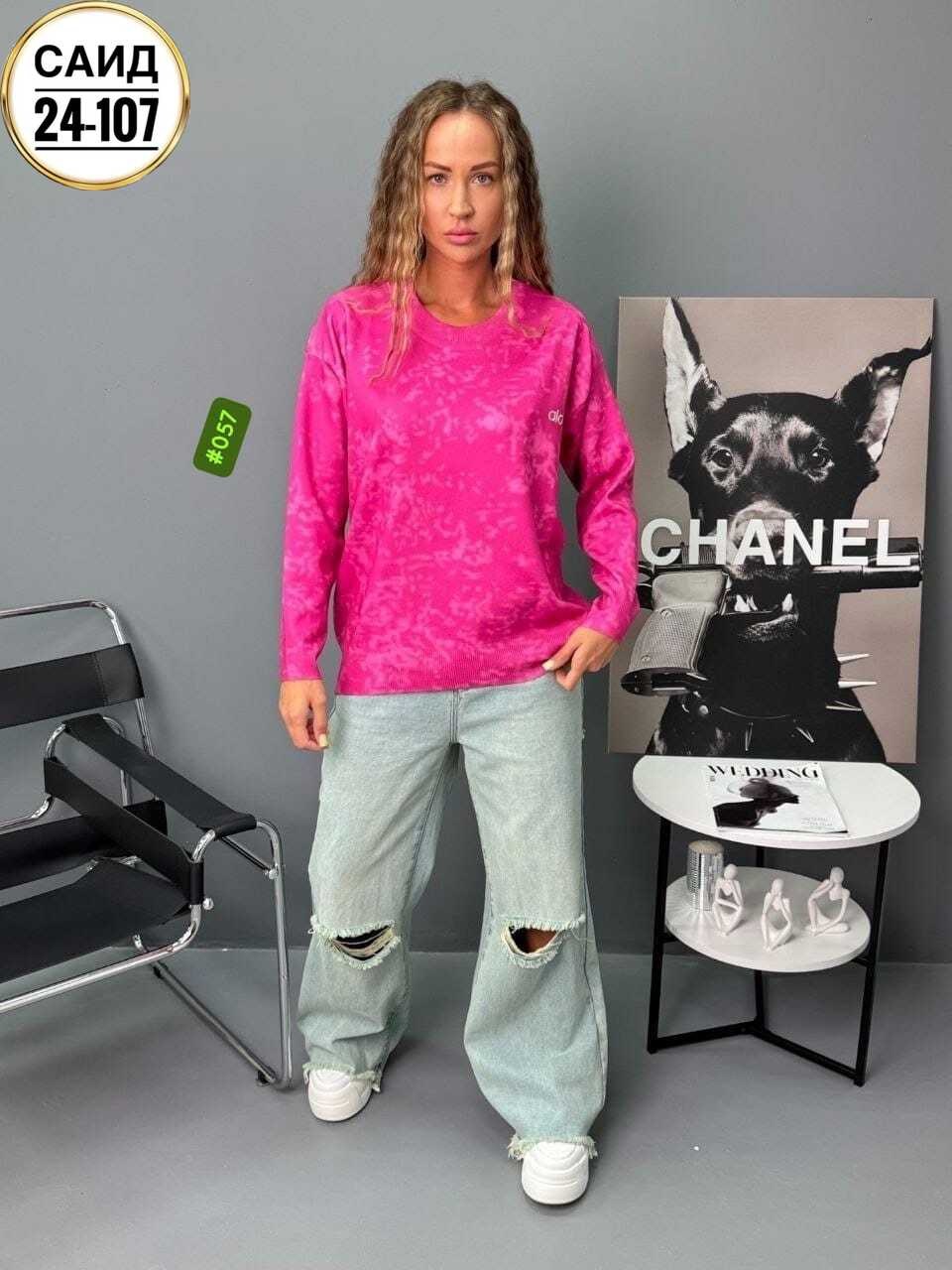 женская кофта,свитшот женская,базовая кофта,кофта свитшот,женская кофточка