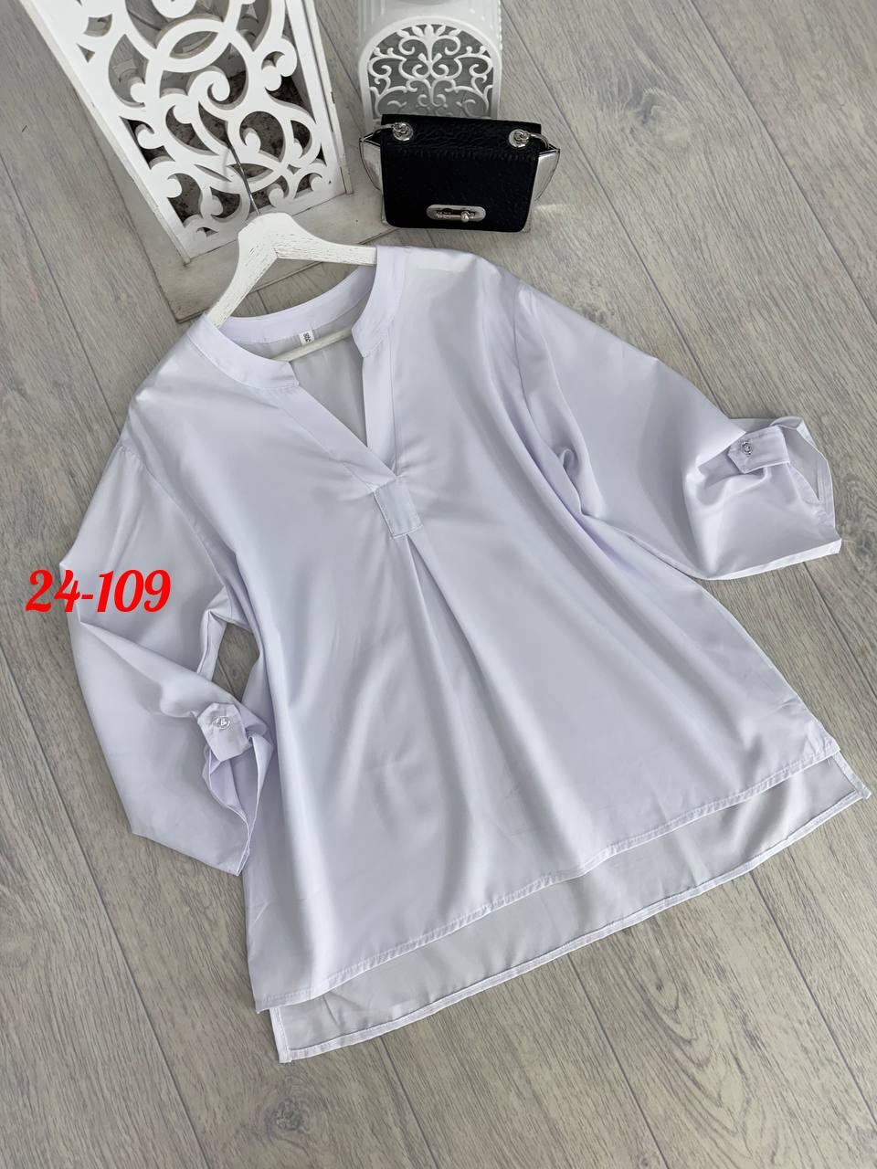 блузка для полных,блузка для полных женщин,блузка для женщин,фасон блузки,блузка женская