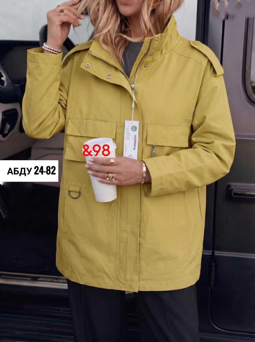 куртка женская,куртка,куртка демисезонная,куртка удлиненная,женская демисезонная куртка