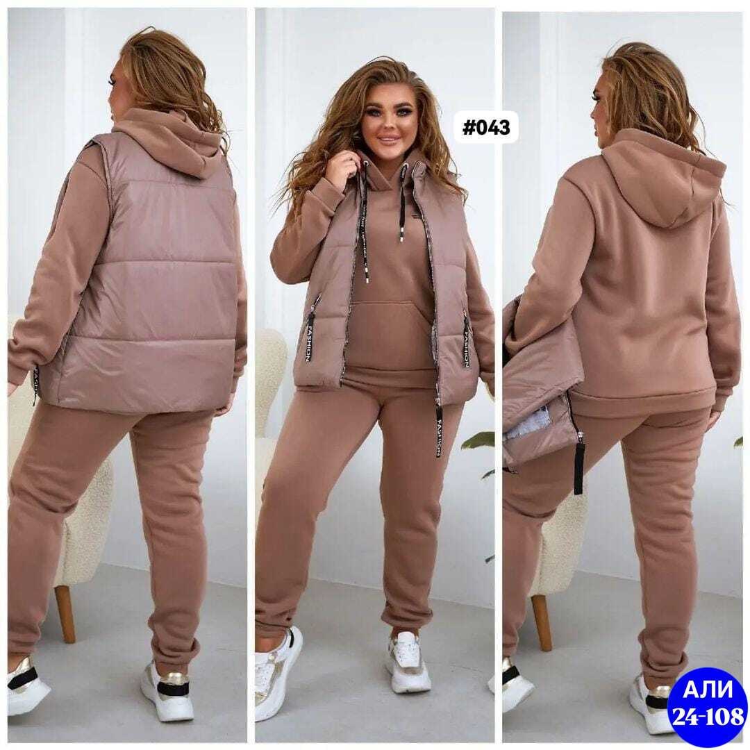 костюм женский на флисе,костюм женский тройка,cпортивный костюм женский теплый,женские костюмы спортивные,жилетка на синтепоне
