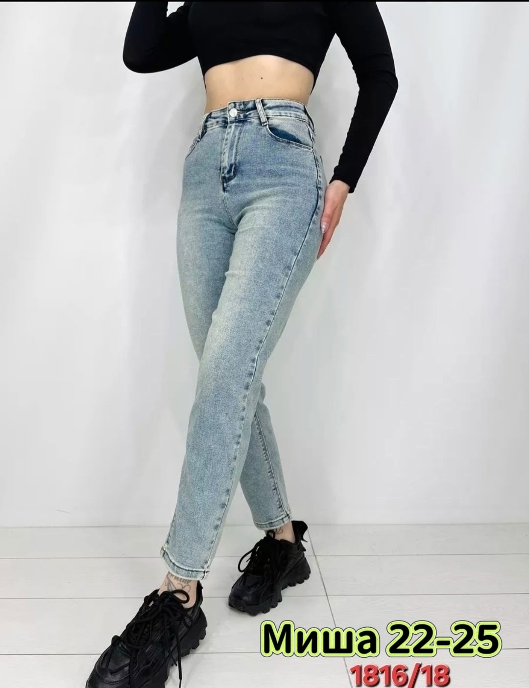 женские джинсы,женские джинсы мом,джинсы мом,джинсы джинсы,джинсы повседневные