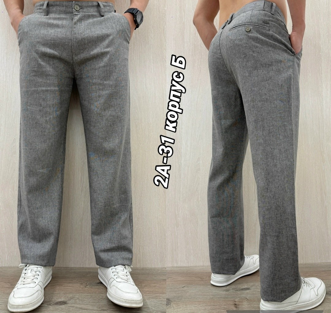 мужские брюки,брюки мужские прямые,брюки классические,брюки мужские летние,брюки мужские классические