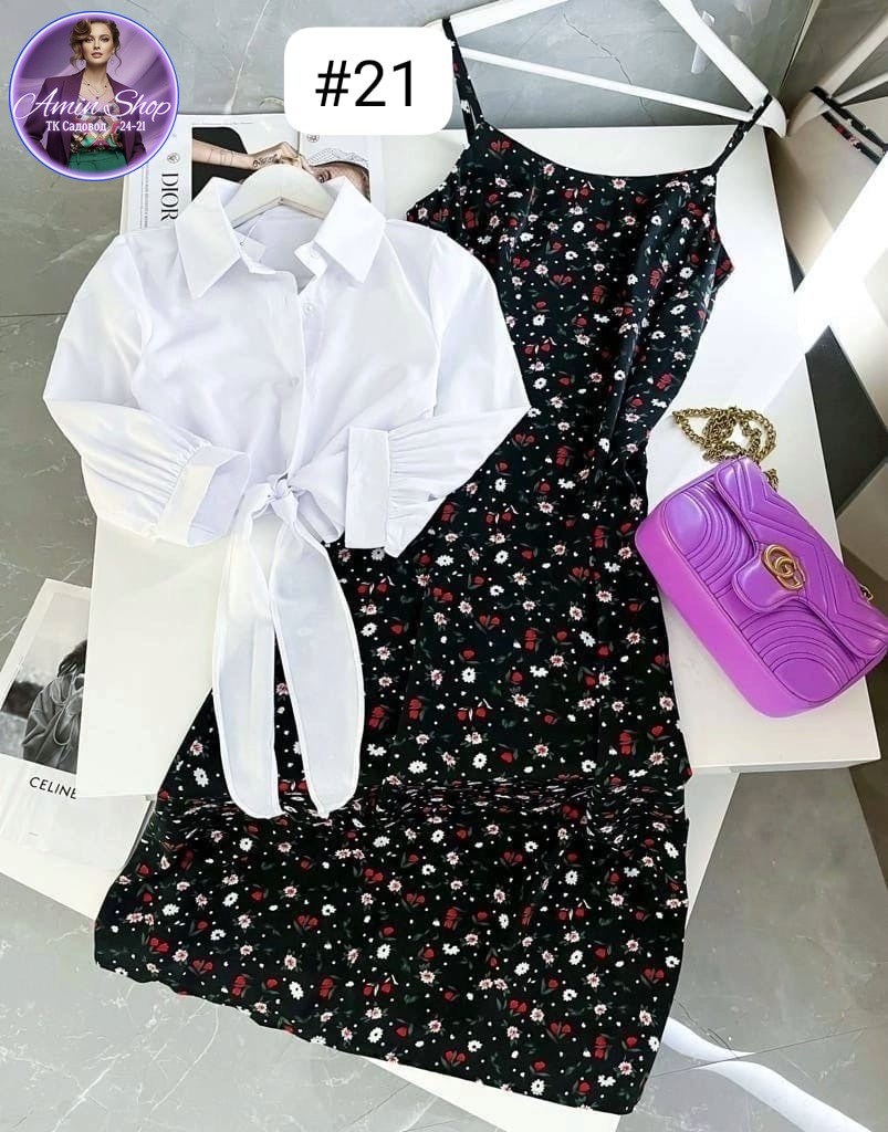 костюм двойка платье и рубашка,двойка сарафан и рубашка,костюм с юбкой женский,платье женской,костюм двойка женский платье