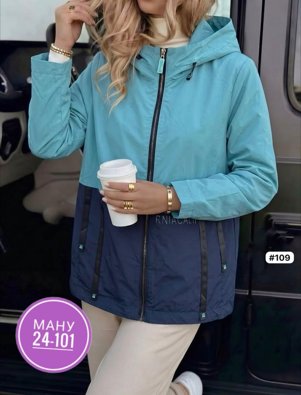 куртка женская,ветровка женская,ветровка из плащевки женская,куртка,легкая куртка