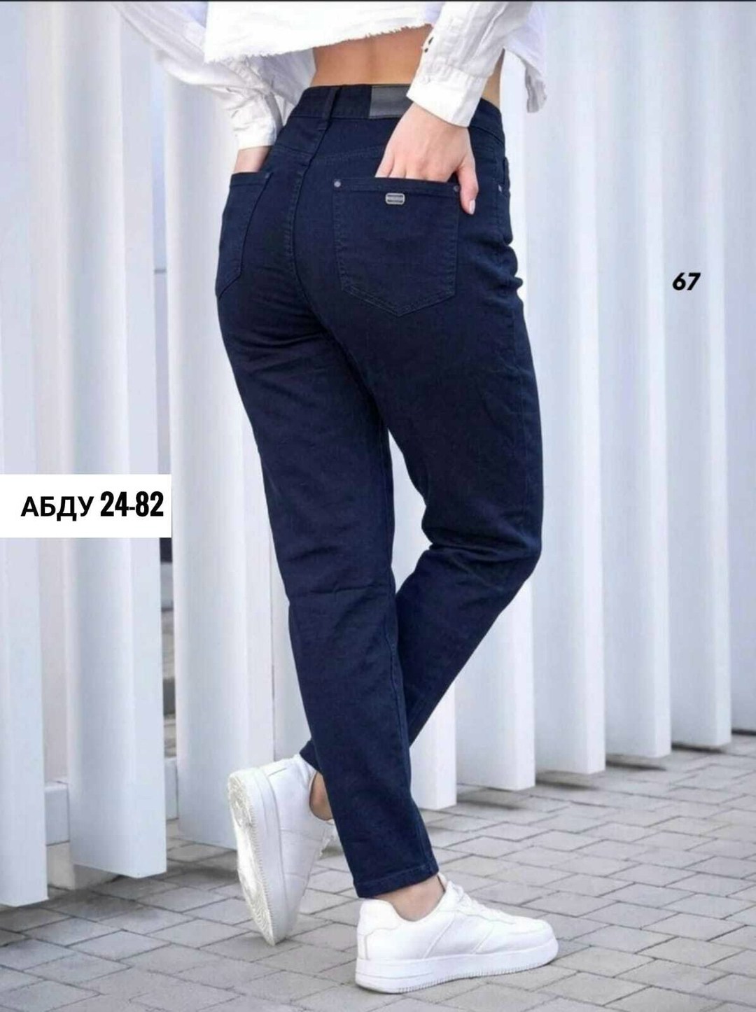 женские джинсы,женские джинсы мом,женские джинсы большие размеры,джинсы брюки,джинсы мом