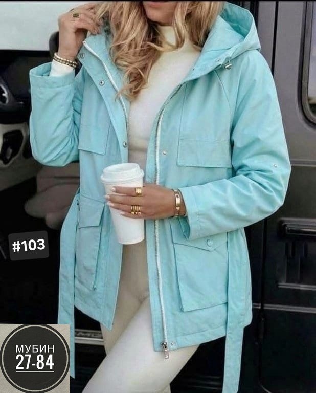 демисезонная куртка,женская куртка,куртка парка,куртка женская бежевая,куртка
