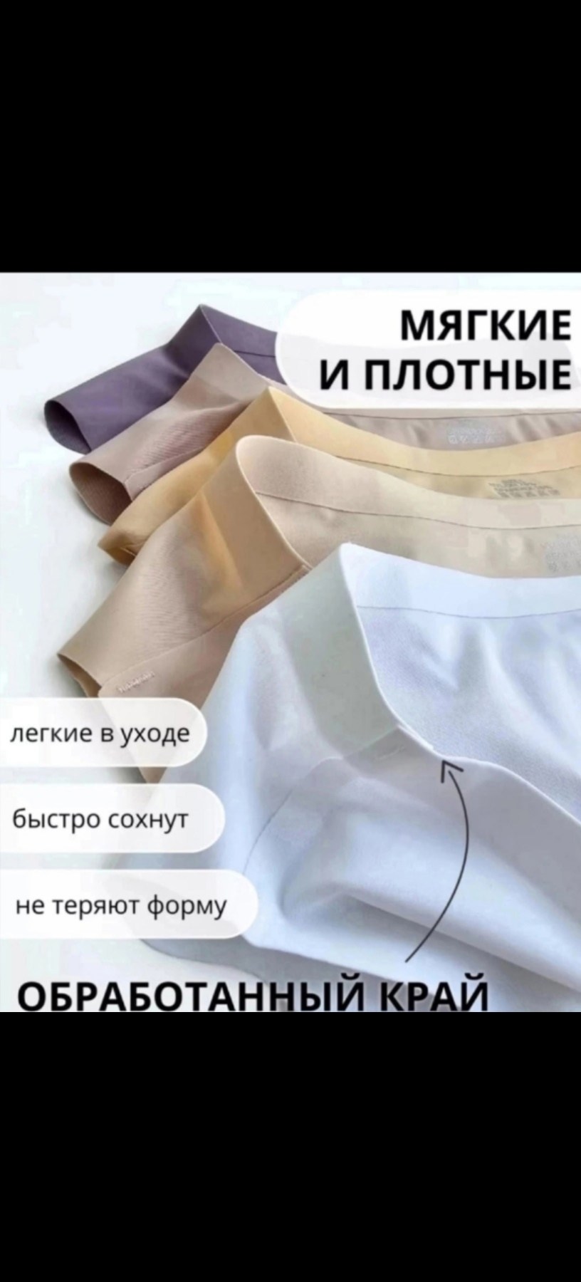 комплект трусов женские,трусы женские 5 шт,трусы женские комплект,трусы женски,набор женские трусы