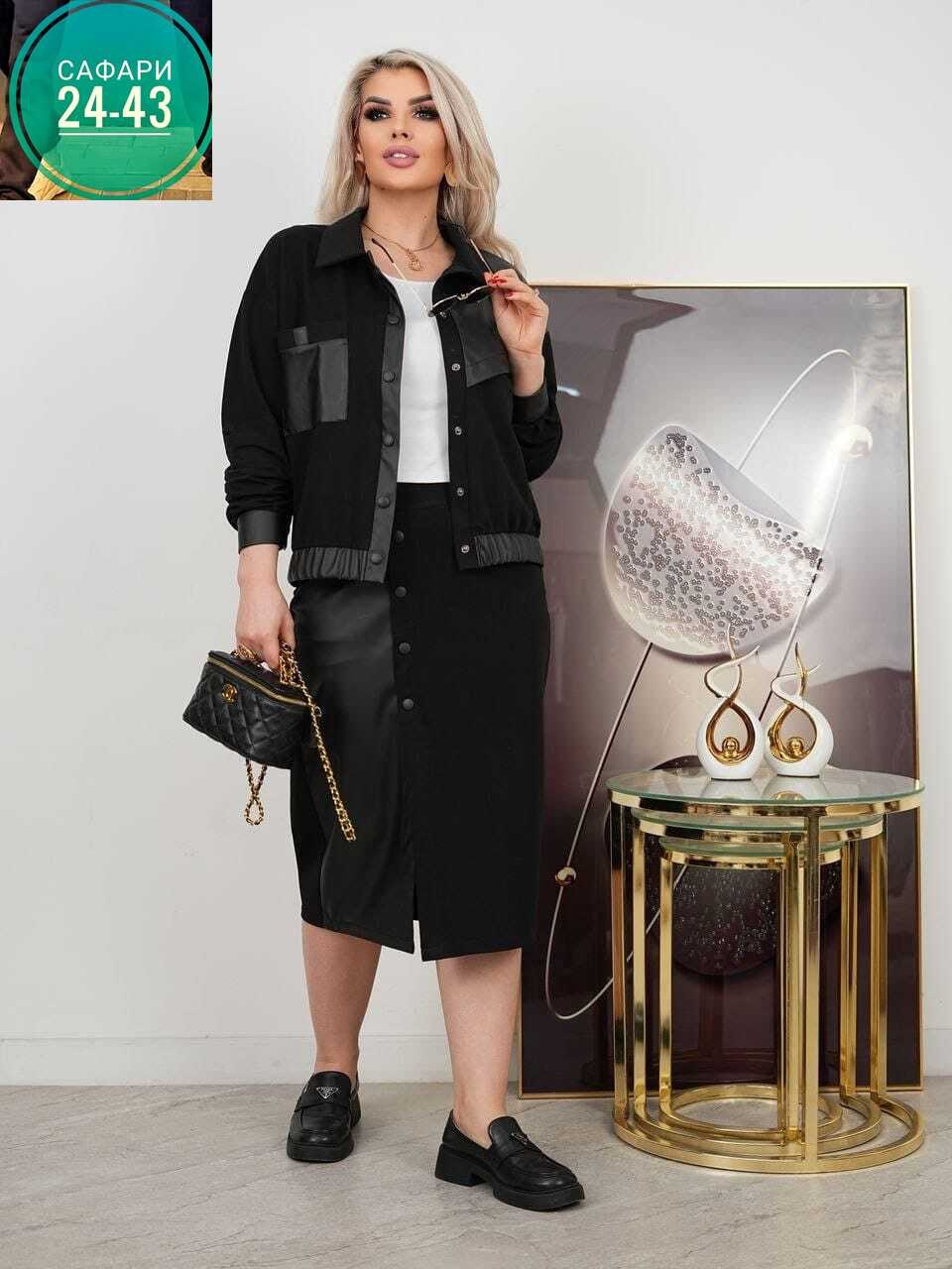 костюм женский с юбкой,костюм женский с юбкой стильный,костюм с юбкой,костюм пиджак и юбка,женский костюм двойка