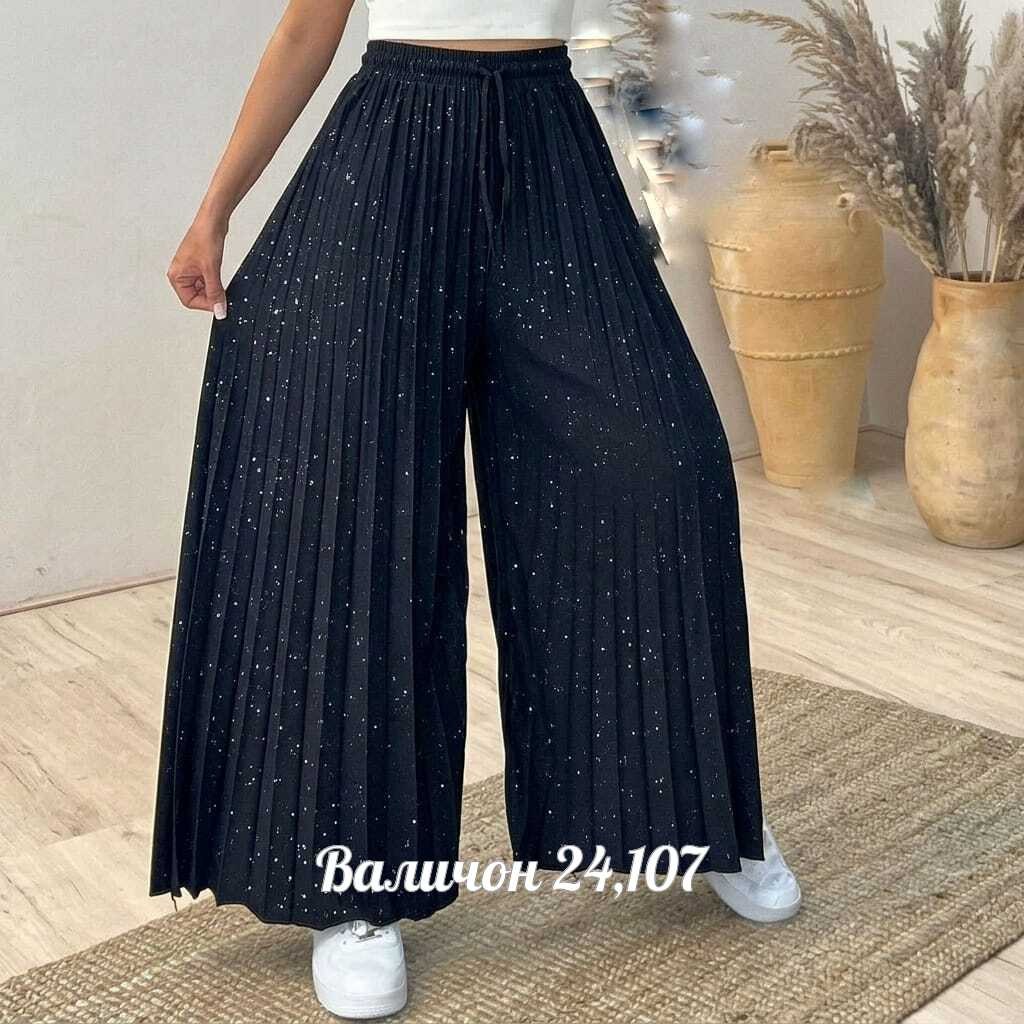 женские широкие брюки,широкие брюки,брюки-палаццо женские плиссированные с широкими штанинами,брюки женские,шифоновые брюки