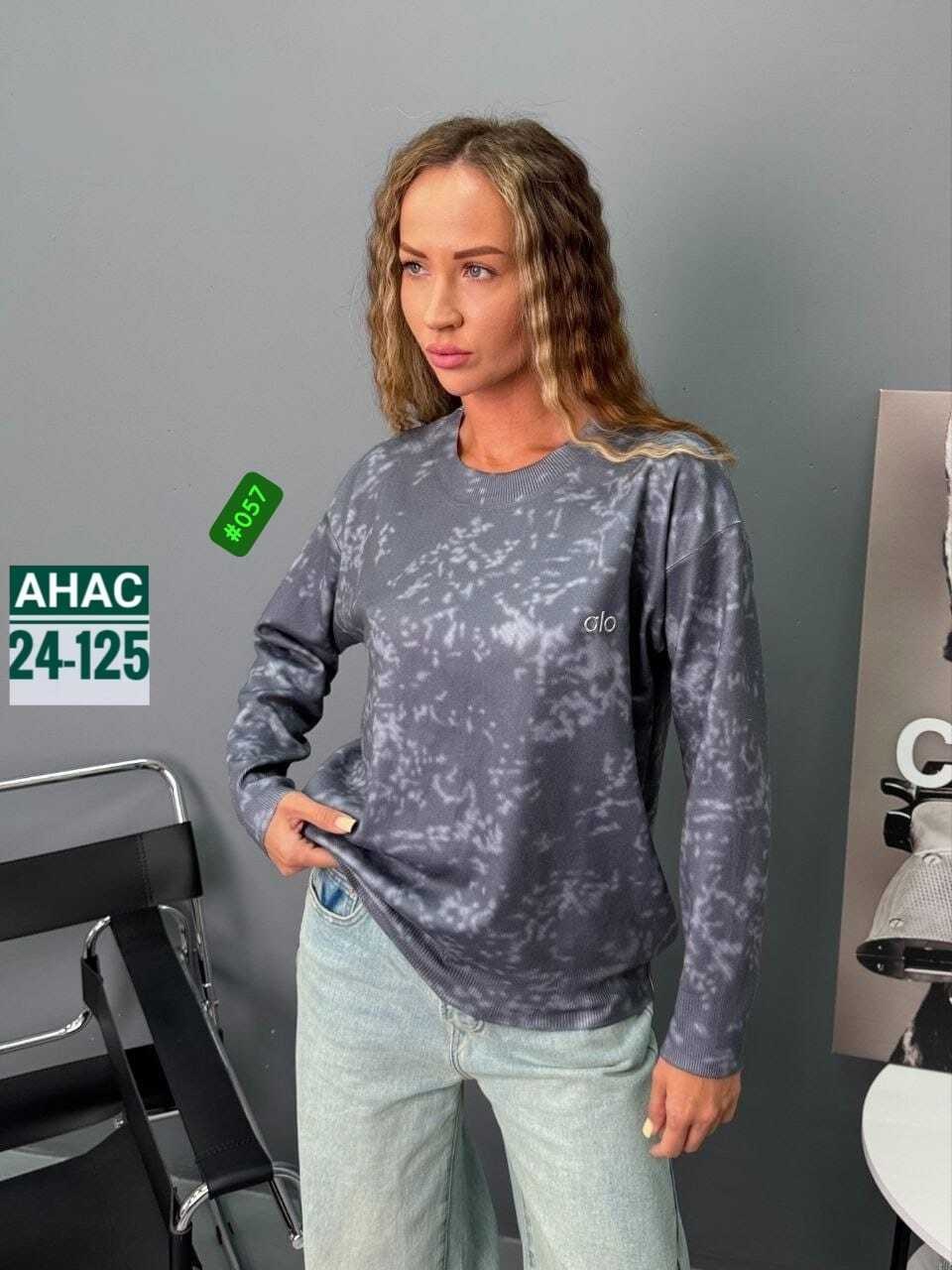 кофта женская,красивая кофта,модная кофта,свитшот женская,базовая кофта