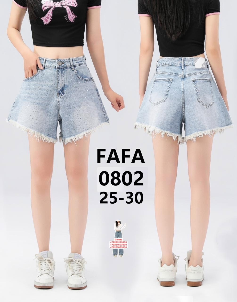 шорты джинсовые летние короткие mansura,женские шорты,шорты женские джинсовые,шорты джинсовые,шорты джинсовые короткие mila_hy shop