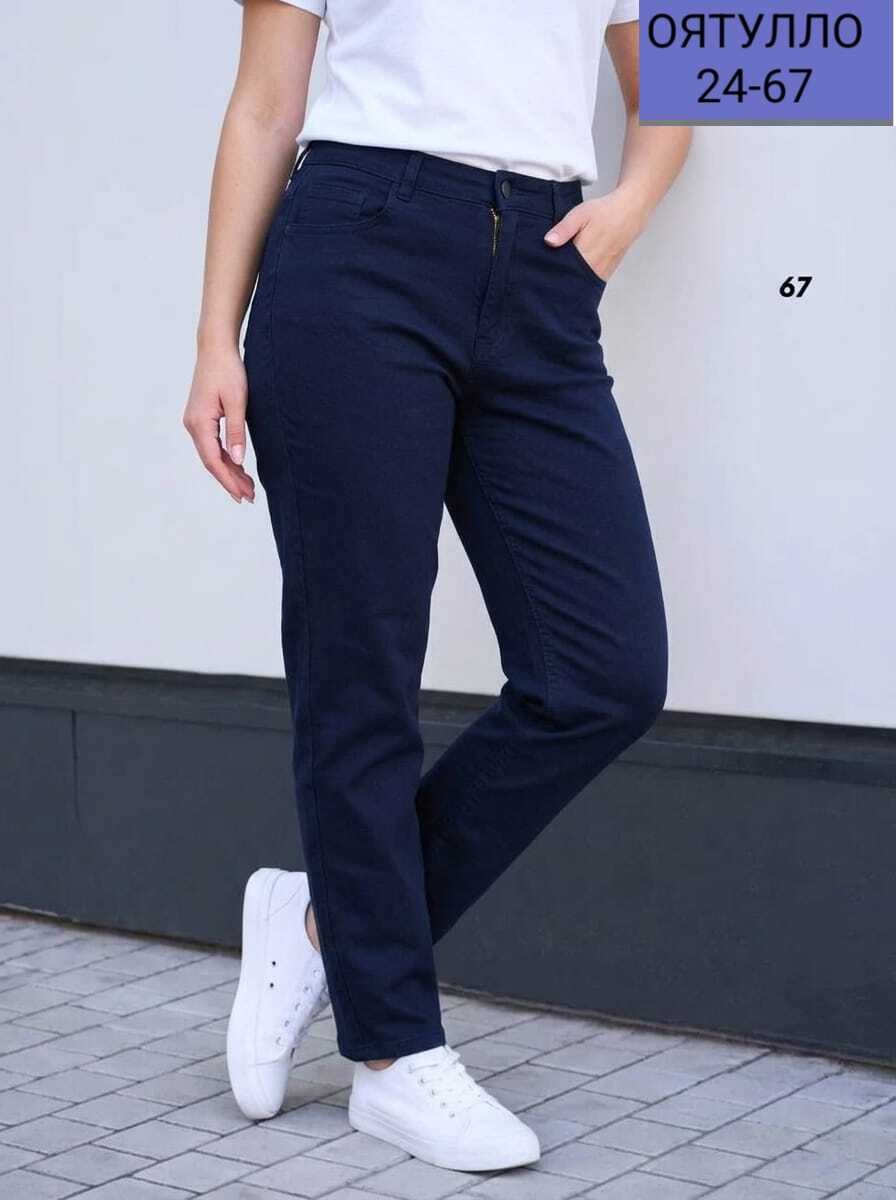 джинсы бананы женские,джинсы женские черные,джинсы женские зауженные,джинсы женские бананы с высокой посадкой,джинсы женские