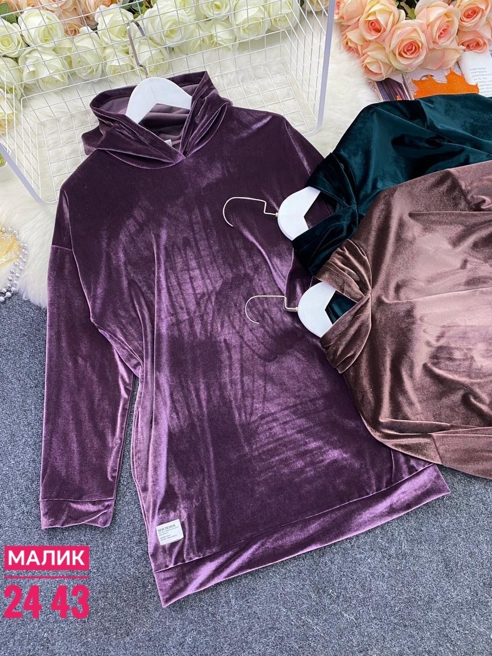 костюм велюровый,велюровая кофта,женский велюровый костюм,велюровый спортивный костюм,костюм велюровый стильный