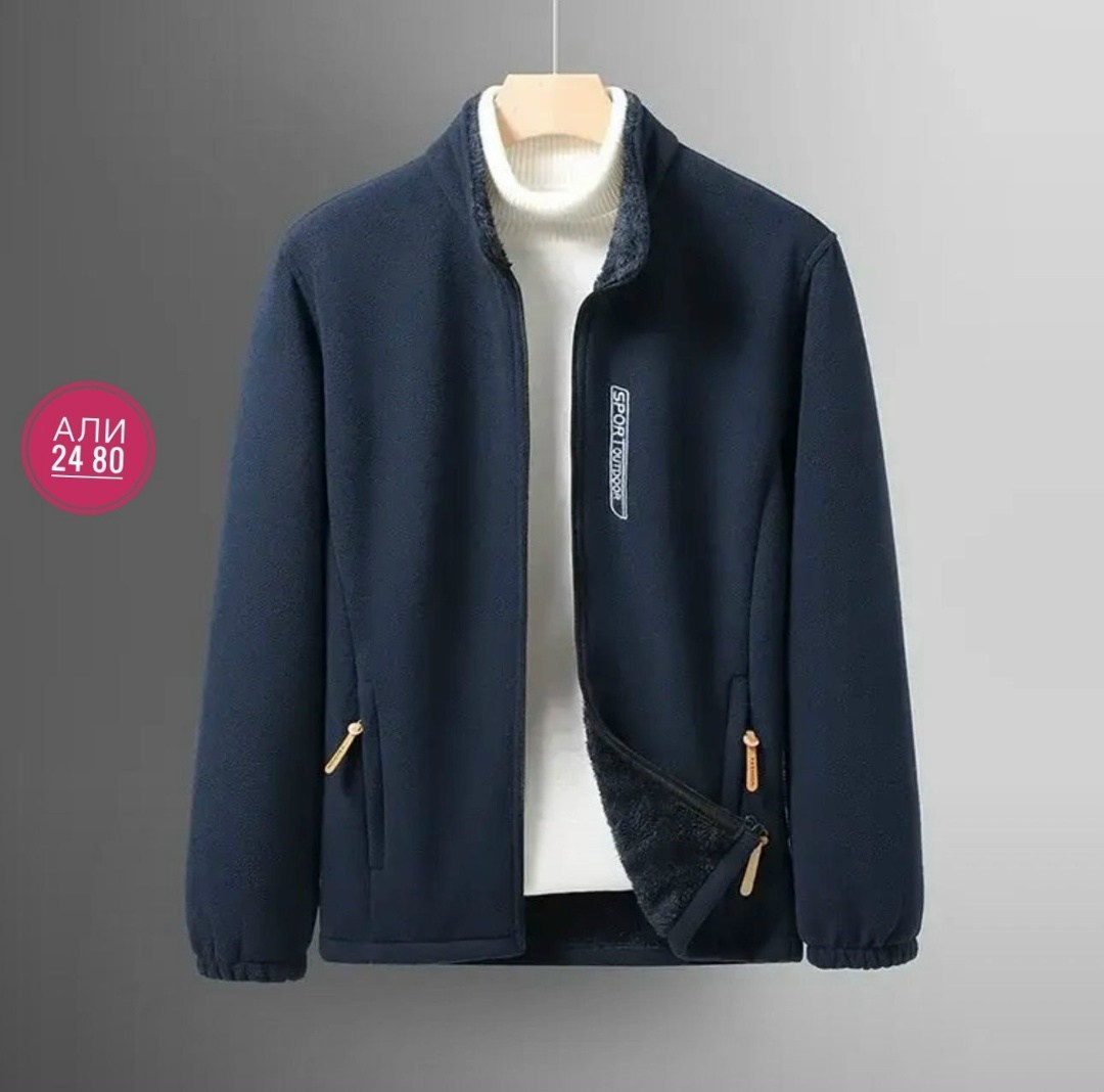 флисовая куртка,флисовые куртки,флисовая кофта,флисовая мужская куртка,теплая куртка