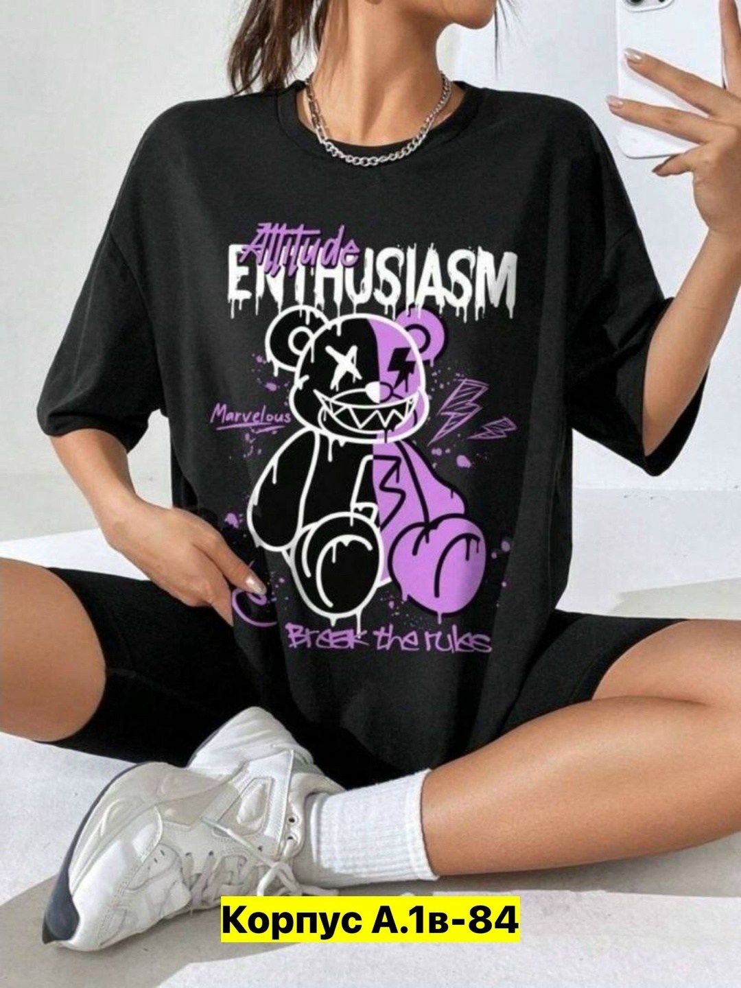 футболки оверсайз с принтами,футболки женская,женские футболки с принтом,футболки женская оверсайз,футболка оверсайз женская с принтом