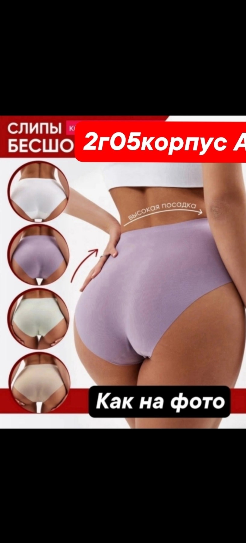комплект трусов женские,комплект трусов,комплект трусов слипы,трусы женские набор,трусы женские 5 шт
