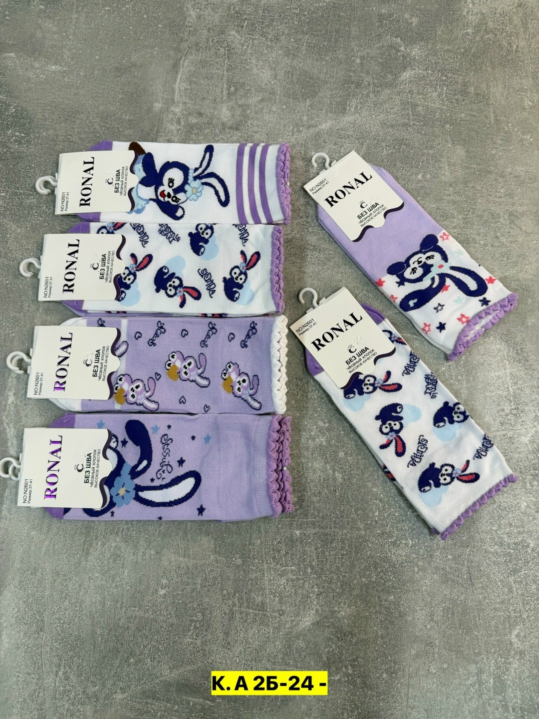 носки для девочек,женские носки,носки детские для девочек,детские носки,носки упаковка