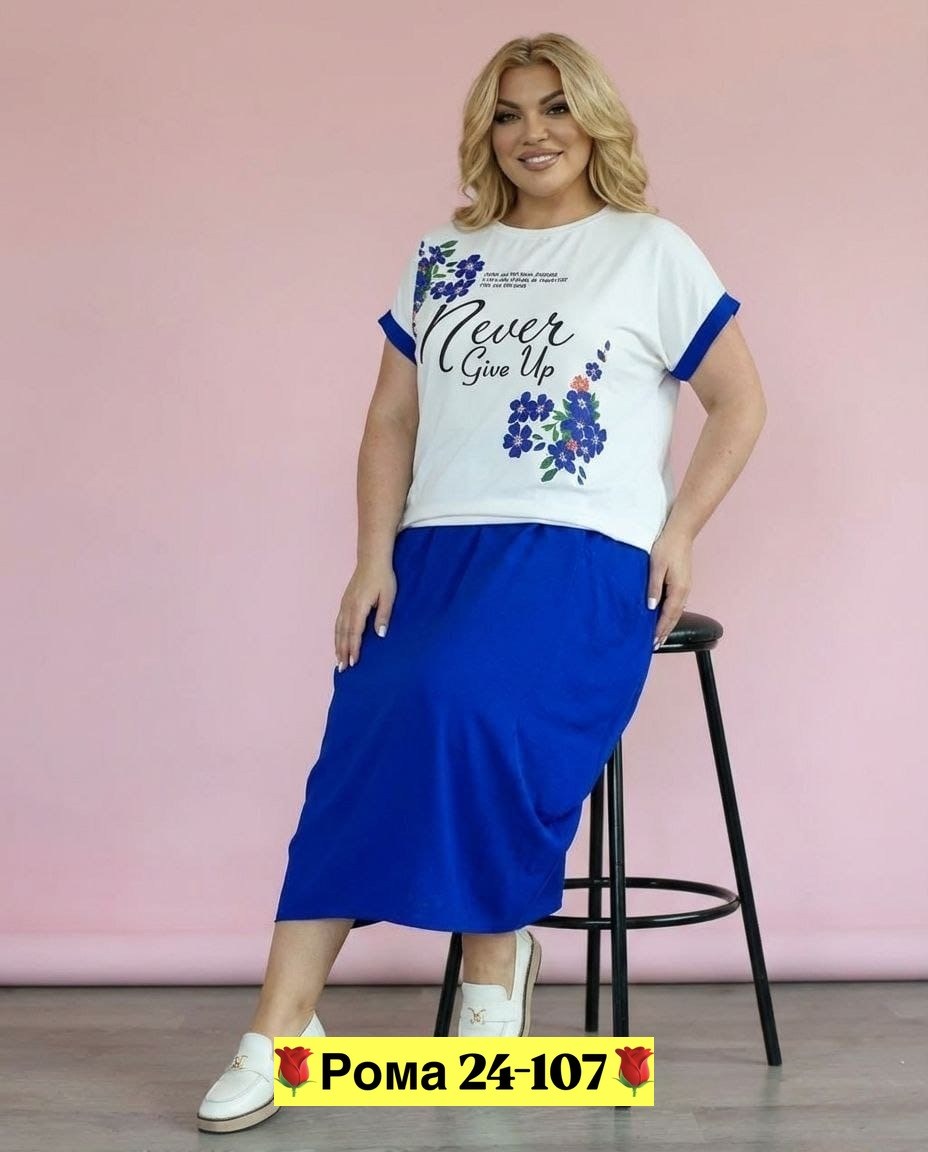 стильные костюмы, больших размеров,,женские костюмы,костюм двойка