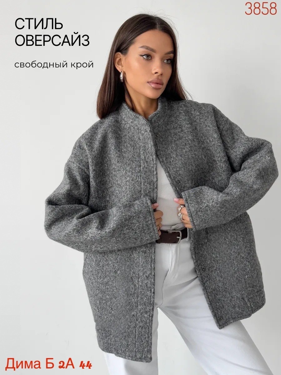 бомбер укороченный шерстяной оверсайз куртка осенняя outstyle 331621444,оверсайз куртка,женский бомбер оверсайз,бомбер укороченный шерстяной оверсайз куртка осенняя outstyle,бомбер куртка оверсайз вес