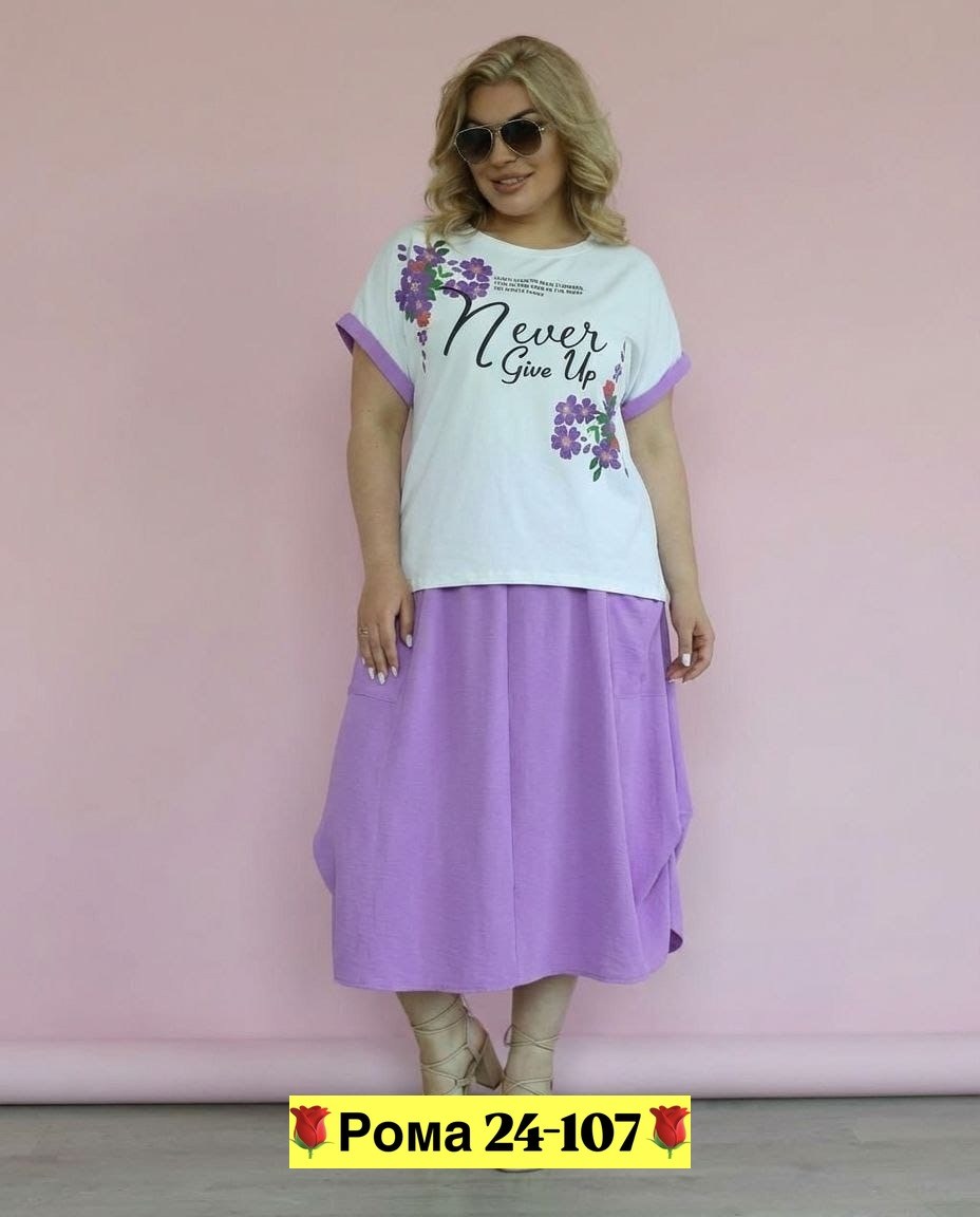 стильные костюмы, больших размеров,,женские костюмы,костюм двойка