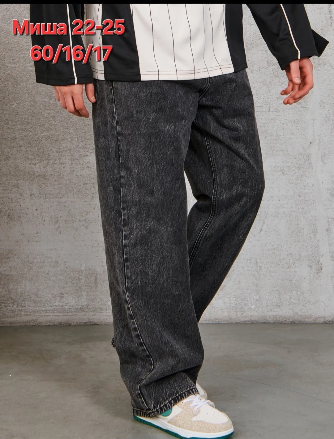 джинсы мужские широкие,широкие джинсы,джинсы мужские,джинсы мужские feelz baggy серые,джинсы