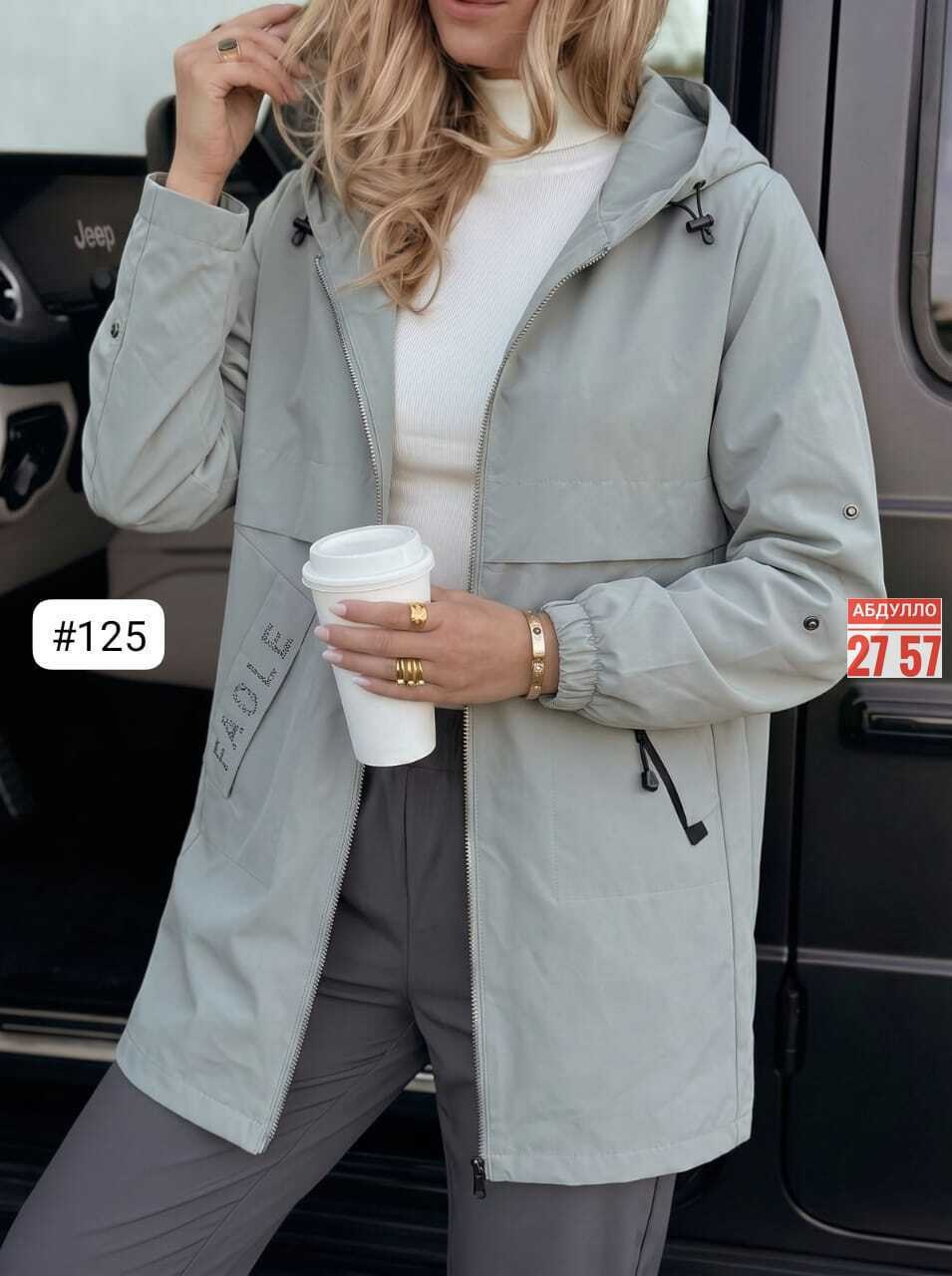 женская куртка,ветровка женская,демисезонная куртка женская,куртка удлиненная,куртка женская демисезонная удлиненная